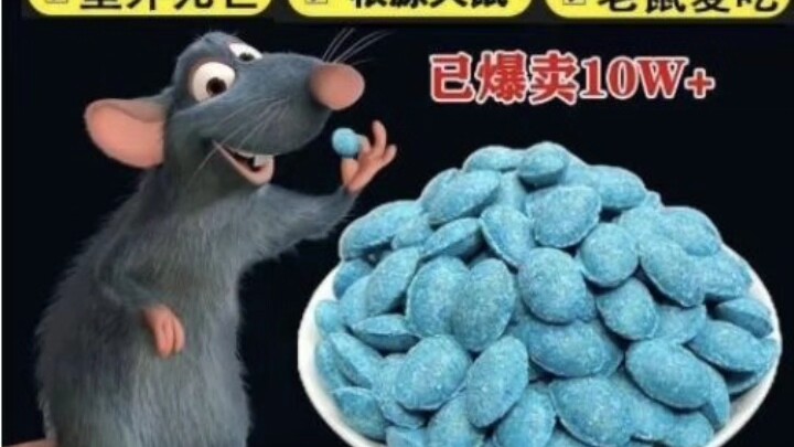 Aku suka banget efek suara pribadi ini!