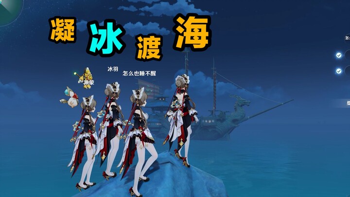 Ningbing Duhai akan segera tamat!!!