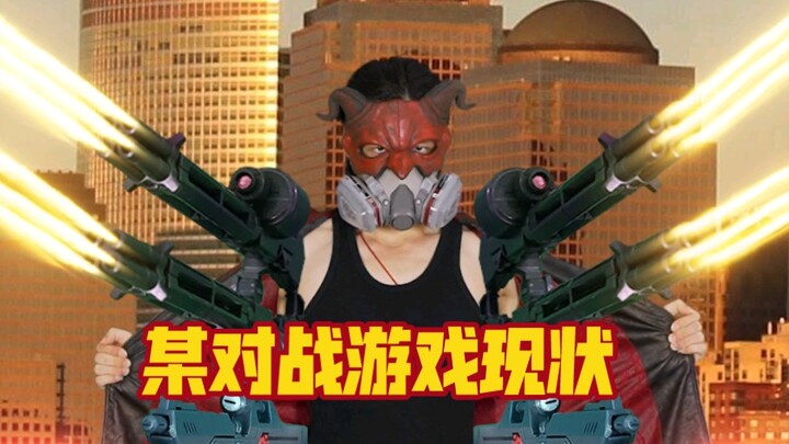 The current status of a certain fighting game