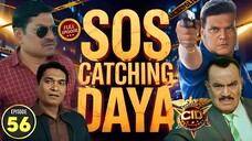 CID Season 2 Full Episode 56 | CID Season 2 2025 | Crime Investigation Tv Show | CID Tv Show