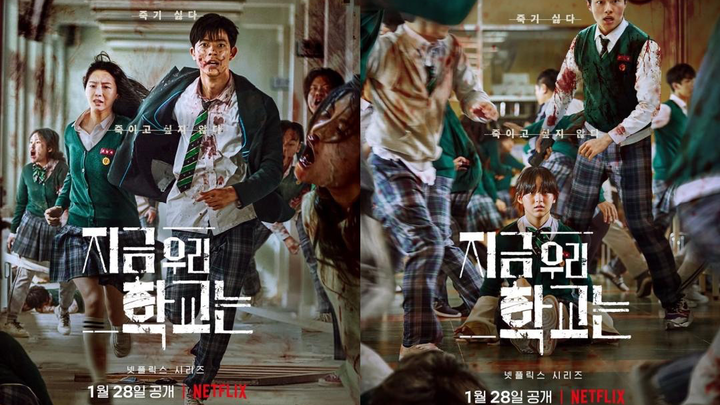 ALL OF US ARE DEAD EPISODE 5