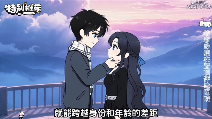 นั่งจิบชานมกับเพื่อนสนิทของแม่ แค่อีกเสี้ยววินาทีถัดมา เธอก็หน้าแดงก่ำ แล้วชวนฉันเข้าไปในห้องของเธอ…