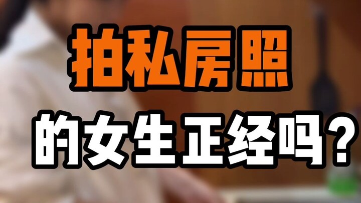 Apakah cewek yang foto pre-wedding itu serius?