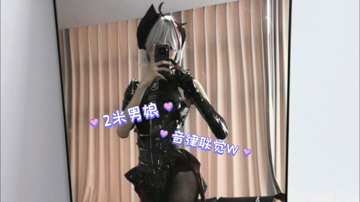 2-meter-tall male thief W