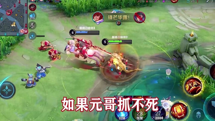 【دروس من مباراة القمة 2100】 كيف تفسّر أهمية كل حركة وخطوة؟ التنين يضبط الإيقاع في ثلاث دقائق فقط!