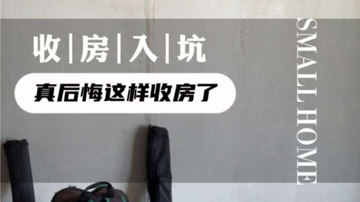We found a whole wall with hollow-sounding areas upon property handover! Is it okay to accept this h