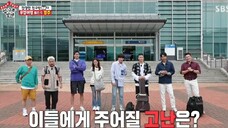 Master in the House - Episode 87 [Eng Sub]