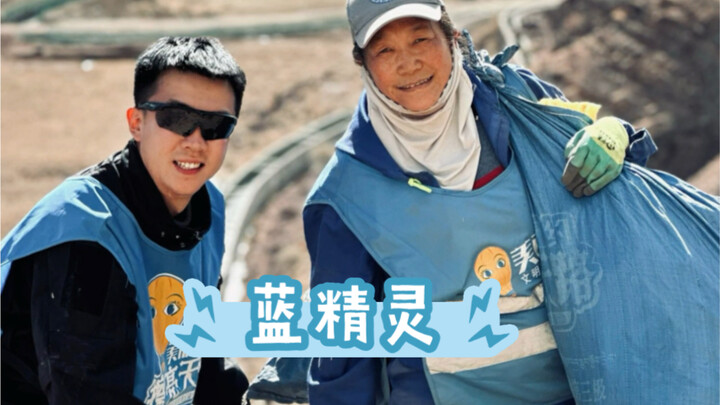 那天我在西藏报了一个特殊的旅行团…与山神同行….