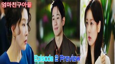 Love Next Door Episode 2 Preview