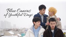 วัยเยาว์ของเราสีฟ้า EP.1