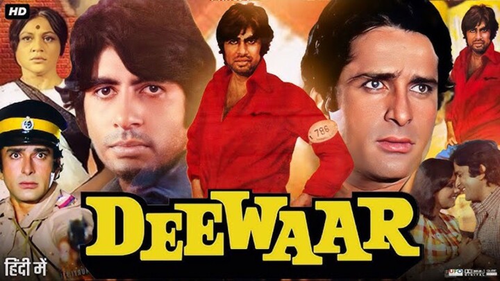 Deewar hindi movie