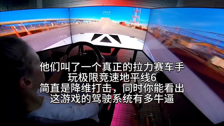 Pembalap reli sejati yang memainkan Forza Horizon 6 ibarat melakukan serangan penghancur dimensi