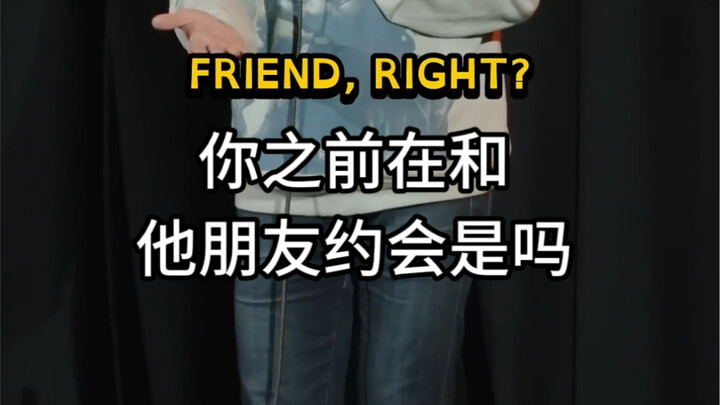 แฟนสาวของฉันนัดเดตกับพี่ชายฉันมา 4 ปีแล้ว