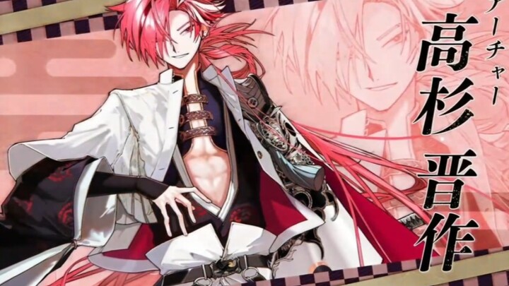 【FGO】Siaran Langsung Peluncuran Katsuka Shinsaku