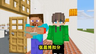 当你终于当上值周学生