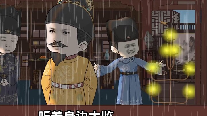 When it rains heavily, bad guests will come!