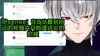 [Murasaki Hiroshi / familiar] sensei Tonton video Anda sendiri di Bilibili dan baca komentar lanjuta