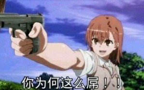 Misaka Mikoto finally learned how to use a pistol...