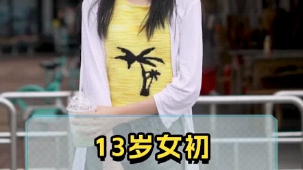 现在的小孩儿都这么高这么成熟的吗～