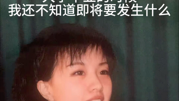 If I had known before graduation that I'd end up doing this kind of work... I'd wish I could borrow 