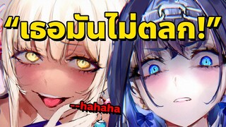 Sana ล้อ Kronii อีกแล้ว!! [Vtuberซับไทย]