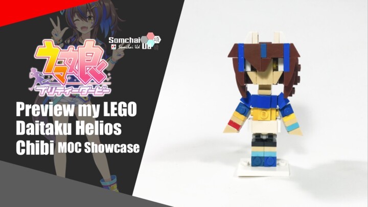 Preview my LEGO Umamusume: Pretty Derby Daitaku Helios Chibi | Somchai Ud