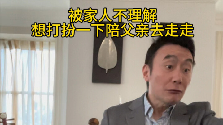 เศร้าจังเลย