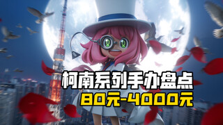 严禁“为什嘛”！