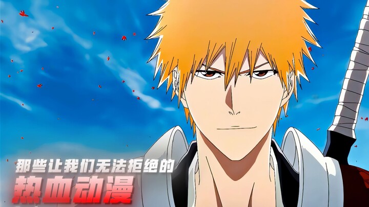 "Bộ anime đầu tiên bạn xem là gì?"