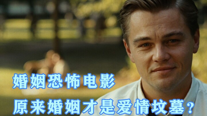 Don't watch if you're unmarried: It's not just infidelity that shatters marriages—sometimes it's the