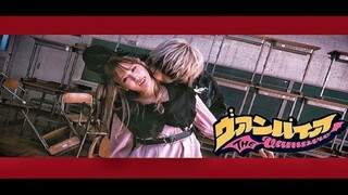 吸血鬼 / ヴァンパイア / DECO*27 踊ってみた【iripon ×217】