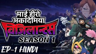 °●° °●° MHA => VIGILANTES S-1 EP-1 H|NDI Dubbed °▪︎°Official Hindi Dubbed.==》