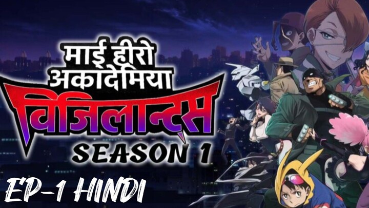 °●° °●° MHA => VIGILANTES S-1 EP-1 H|NDI Dubbed °▪︎°Official Hindi Dubbed.==》