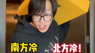【หวงเฉียงเฉียง】ฉันไม่หนาวเลย ฉันแค่รู้สึกง่วง…