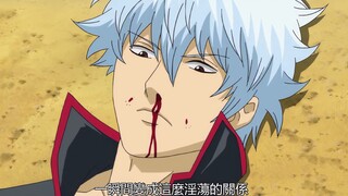 [Gintama]Gintama Apa yang kamu lakukan!