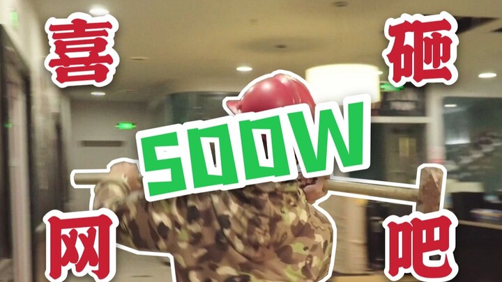 Let’s splurge 5 million on an internet café to liven things up for everyone (Mid-Autumn Special)