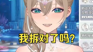 超级敏感沐博士，拆了一个“炸弹”却直接社死😄