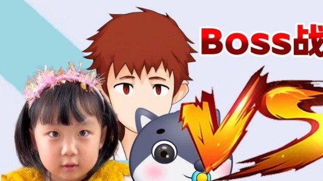 When the author's team meets the boss, who will win?
