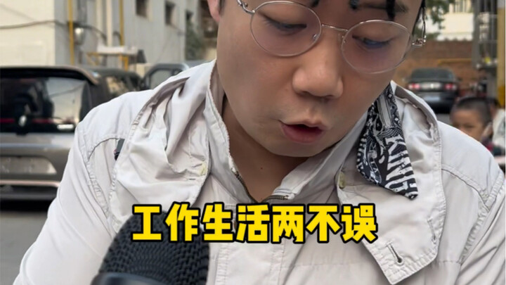 คืนส่งท้ายปีไม่ได้หยุด ดีเหมือนกันนะ!