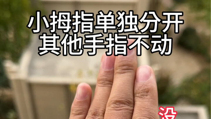 هل يمكنك فعل ذلك؟