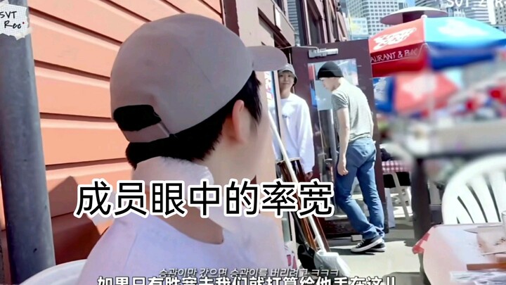 ไม่ผิดเลยที่สมัยเป็นเด็กฝึกหัดจะถูกหัวหน้าทีมสงสัยว่าแอบคบกันลึกซึ้งแล้ว xql