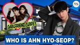 Ahn Hyo-Seop [Business Proposal] Lifestyle, Hobbies, Religion, Girlfriend, Networth, Education..