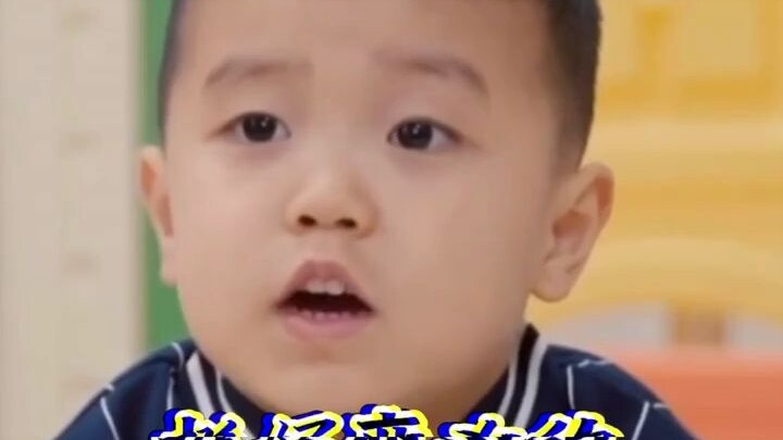 Sambutan dari anak kecil yang seperti dewa