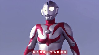 【4K现场级画质】不输任何人的银色英雄——奈欧斯奥特曼