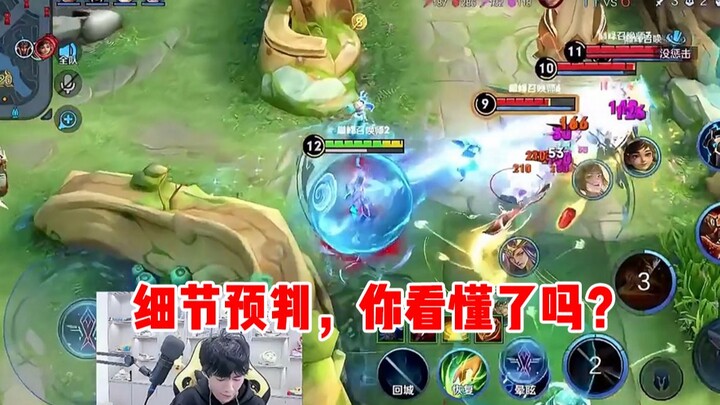 【Yu Chen】Chơi chính là ở sự phán đoán chi tiết, bạn đã hiểu chưa?