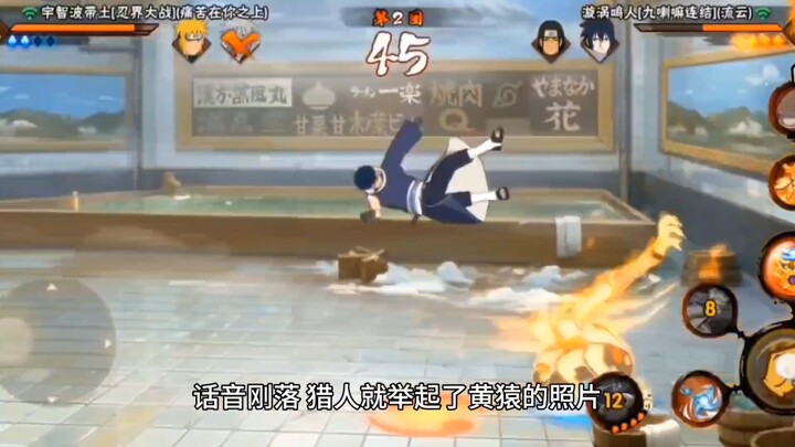 #Trò chơi di động Naruto#Tweet tiểu thuyết#Bài viết thú vị của chính người chơi Naruto về ngày tận t