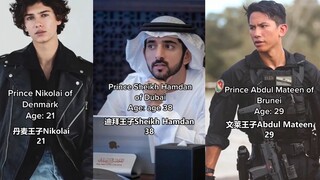 دعونا نعجب بالأمراء من جميع أنحاء العالم
