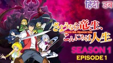 Good Bye, Dragon Life. is a 2024 Season 1 Episode 1 (Hindi हिंदी) Hd Anime series