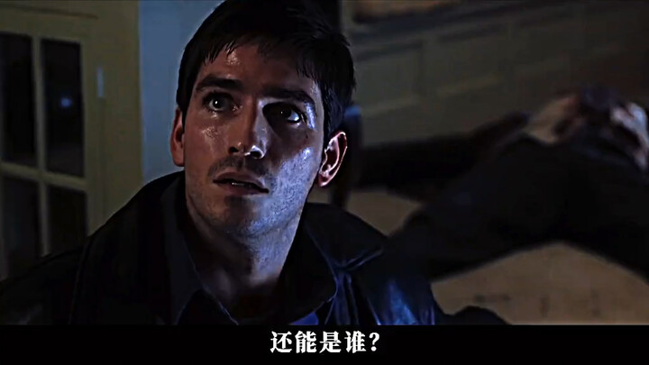 “Thế đã hết”