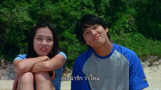 Lovers’ Concerto (2002) ซับไทย